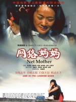 婷婷综合久久中文字幕蜜桃三电影