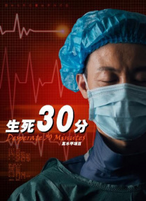婷婷综合久久中文字幕蜜桃三电影